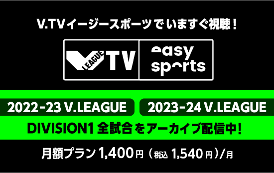 V.TV