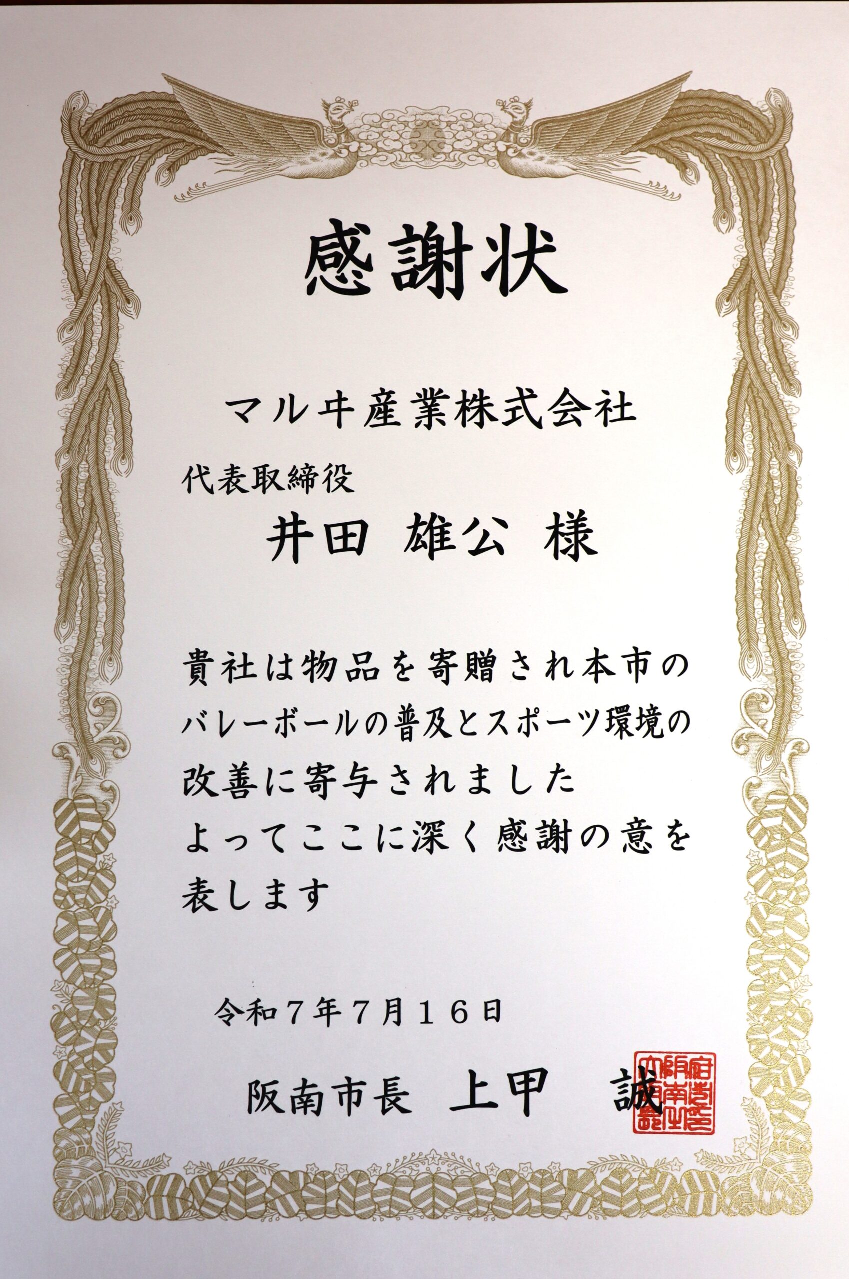 画像5